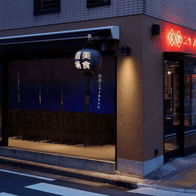 お店の雰囲気画像2