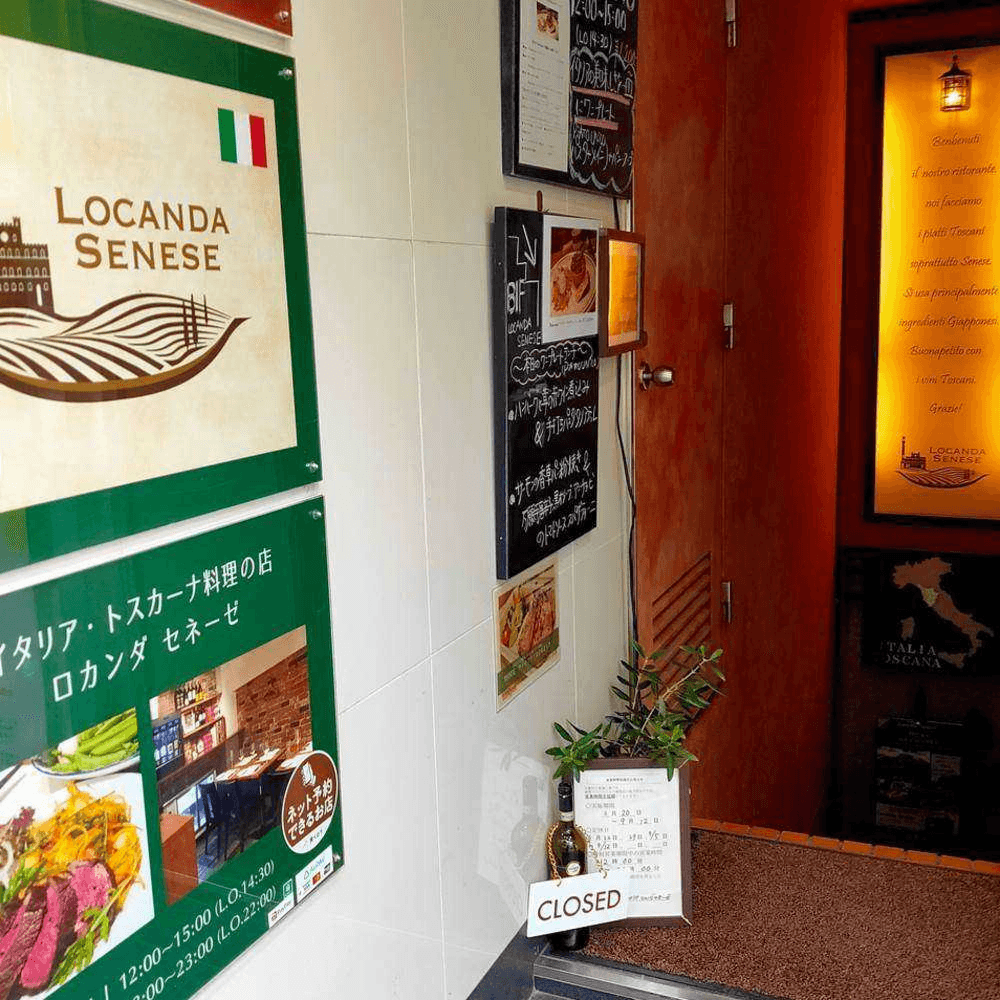 よく一緒に見られているお店の画像0