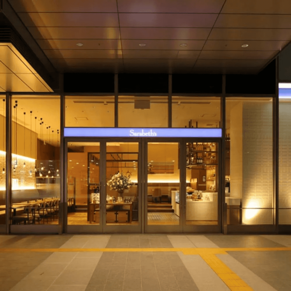 よく一緒に見られているお店の画像0